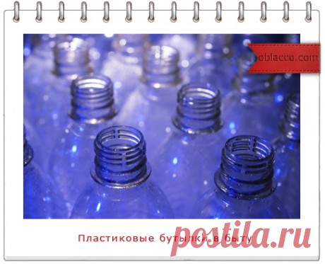 Закрывалка целофановых мешков из пластиковой бутылки