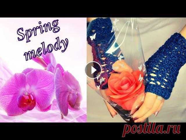 Ажурные митенки крючком, пошагово со схемой. Lace mittens knitting pattern with scheme Ажурные #митенкивязаныекрючком , весенний вариант, который смотрится эффектно Акриловая пряжа с люрексом в 100 г 440 м Для резинки на пальцах использо...