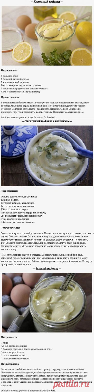 7 рецептов домашних майонезов