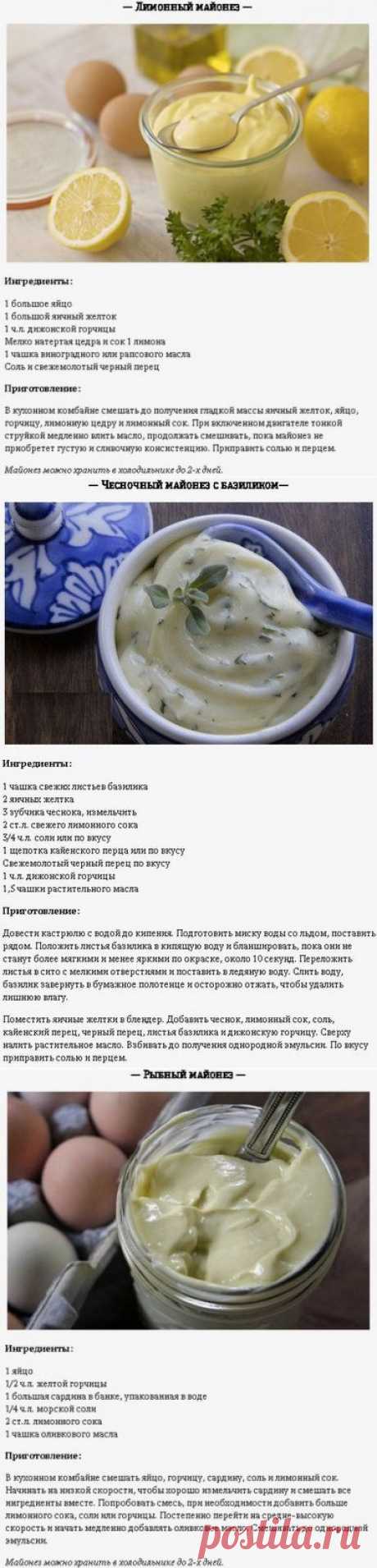 7 рецептов домашних майонезов