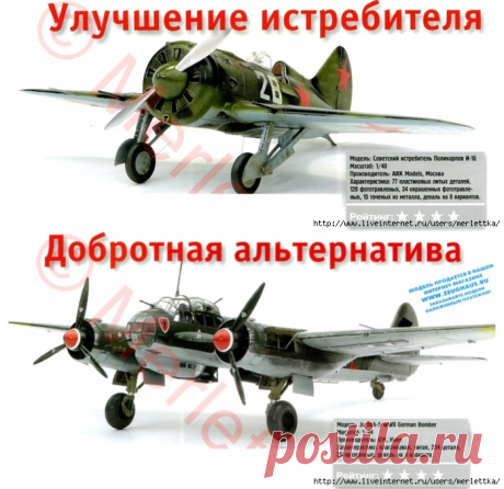 M_Hobby_04_2016 / ЖУРНАЛЫ и КНИГИ - самое популярное и интересное
