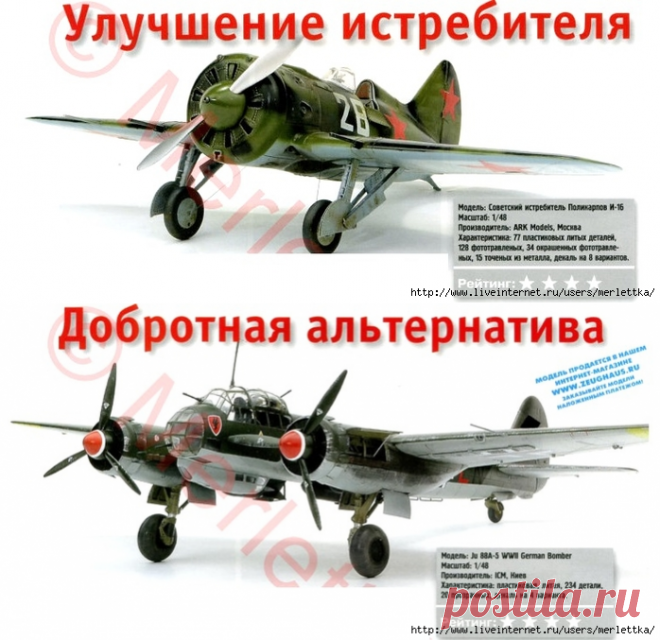 M_Hobby_04_2016 / ЖУРНАЛЫ и КНИГИ - самое популярное и интересное