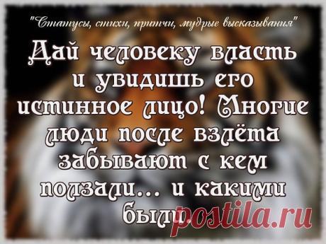 Интересные новости