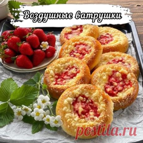 Ватрушки или булочки с заварным кремом и клубникой чудесная летняя выпечка .
Эти  вкусные,мягкие, воздушные ,сочные булочки с кремом  можно смело назвать пирожными!
На 10 шт.
Тесто:
Мука 360 г (+/-)
Молоко 100 мл
Кефир 90 мл
Яйцо 1 шт + 1 желток
Масло сливочное 70 г
Соль 1/4 ч.л.
Сахар 60 г
Дрожжи 12 г свежих (4 г сухих)
Заварной крем:
Молоко 250 мл
Яйцо 1 шт
Сахар 40 г
Ванильный сахар 5 г
Крахмал кукурузный 10 г
Мука 10 г
Штрейзель/крошка:
Мука 50 г
Сахар 25 г
Масло сливочное хо