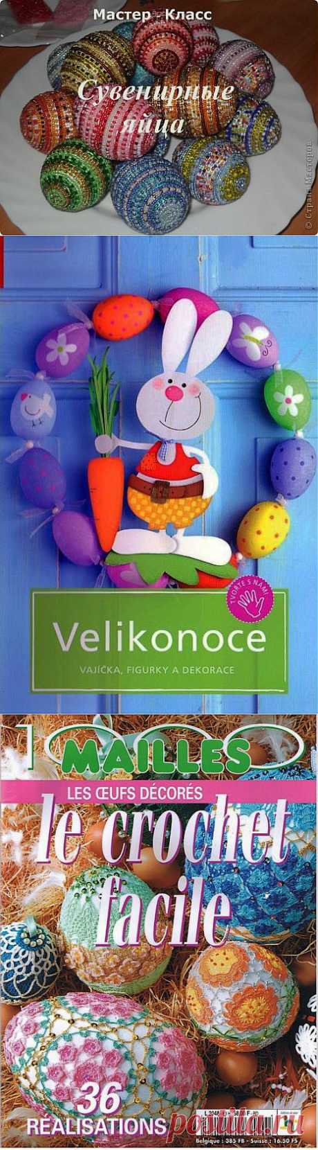 П А С Х А | Записи в рубрике П А С Х А | Дневник sonechny Ирина