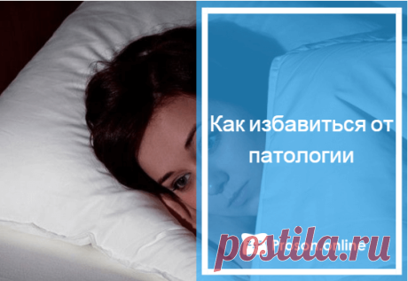 Как спать с открытыми глазами - норма или патология
