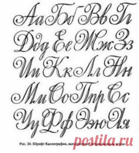 e60370895c83aa0161a9c34076db0ccd--handlettering-typography.jpg (236×258)