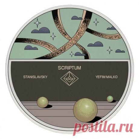 Yefim Malko - Stanislavsky free download mp3 music 320kbps