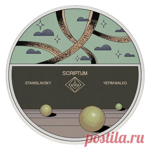 Yefim Malko - Stanislavsky free download mp3 music 320kbps