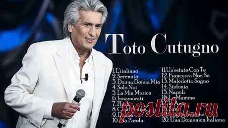 Toto Cutugno - Лучшие песни