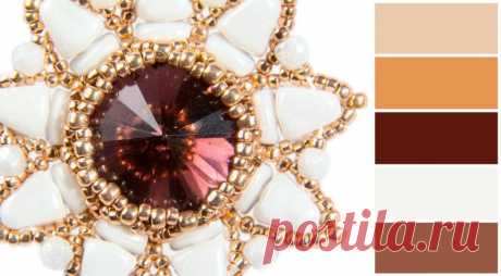 Палитры сочетания цветов: Шоколад и Карамель | ScaraBeads.club #scarabeads #палитра #цвета #color