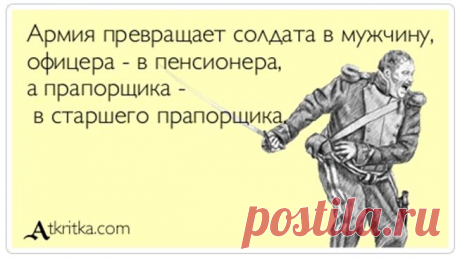 Ручнев