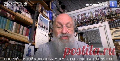 Пятая Колонна найдена | Графомания Лысого | Дзен
