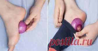 Всего на одну ночь стоит положить лук в носки, и вы будете удивлены тем, что про - стр. 1 - Здоровье, физкультприветы и диеты