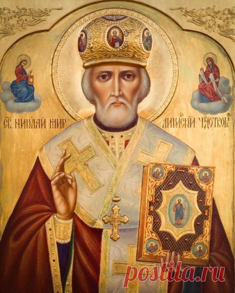 Молитва о удачном исходе дела