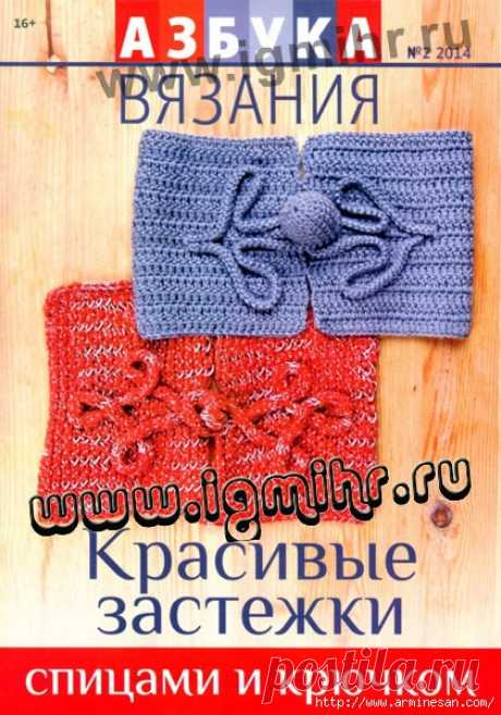 ВЯЗАНИЕ СПИЦАМИ И КРЮЧКОМ | Записи в рубрике ВЯЗАНИЕ СПИЦАМИ И КРЮЧКОМ | &quot;КРАСОТА И ДОБРОТА СПАСУТ МИР&quot;