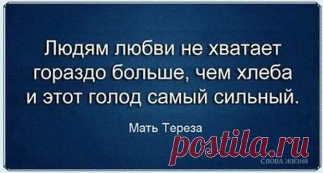 слова со смыслом / Болталка / Истории в картинках