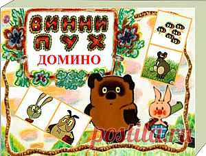 Распечатай и играй: Перед вами сделанный специально для малышей вариант традиционной игры домино с 28 фишками. Герои любимого детского мультфильма про Винни Пуха и всех, всех, всех, крупные фишки и простые правила позволят даже самым маленьким еще не умеющим считать игрокам быстро и с удовольствием включиться в нее. Игра развивает усидчивость, внимательность, память и умение принимать самостоятельные решения. В это домино могут играть от 2 до 7 игроков в возрасте от 4 лет и старше.