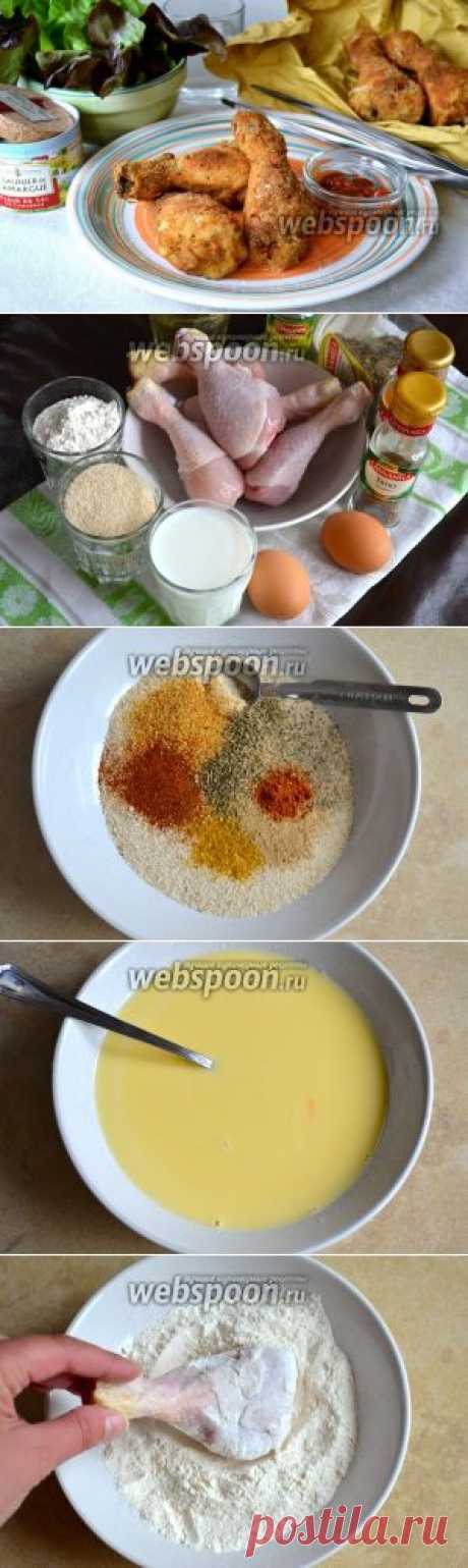 Ароматный зажаренный цыплёнок