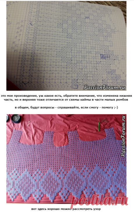 Google Translate
