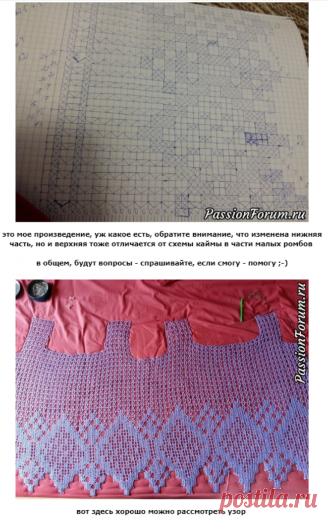 Google Translate