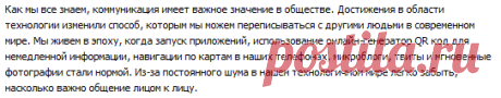 Что говорит нам тело?