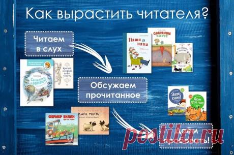 Внимание, РОЗЫГРЫШ! Сегодня, друзья, у нас будет необычный розыгрыш. Дело в том, что мы разыграем книгу на ваш выбор из подборки на фотографии. Познакомиться с книгами и выбрать подходящую можно по ссылке Обратите внимание на новую схему. Вам, как и раньше нужно быть подписанным на МИФ.Детство и сделать репост этой записи. Но в комментариях вам нужно будет упомянуть друга (ссылка должна быть активной, остальные комментарии будут удаляться). Количество коментариев от одного пользователя не…