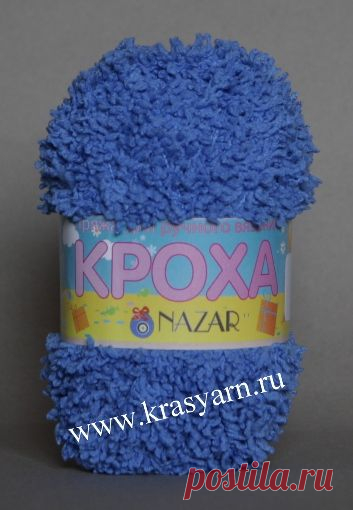 Пряжа Кроха от Назар-рус
Мягкая петельчатая пряжа
Состав: Микрополиэстер 100%
50 г – 75 м.
Производитель: Турция