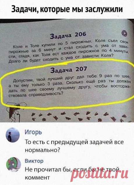 Все анекдоты про игрушки  » Читать