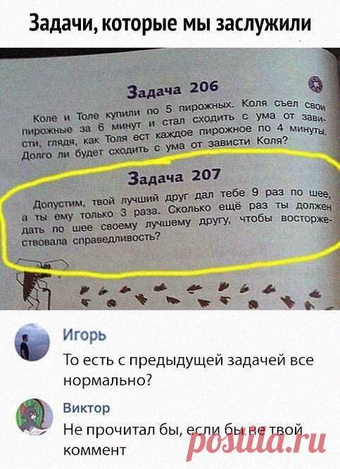 Все анекдоты про игрушки  » Читать