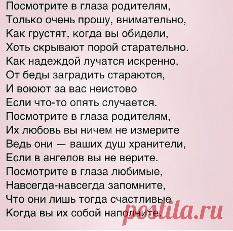 (66) Одноклассники