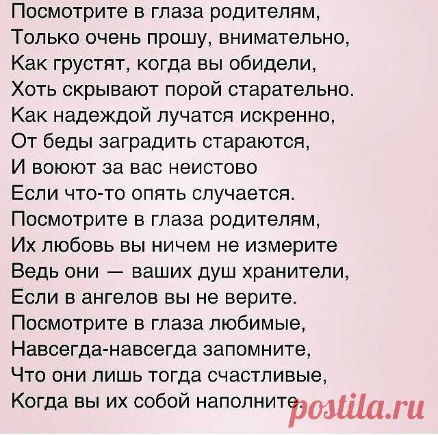 (66) Одноклассники