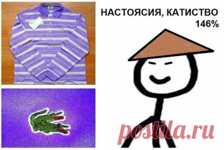 Лепра