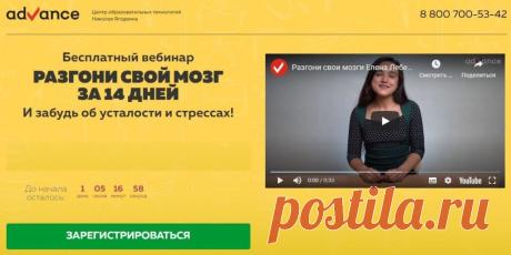 Π Π°Π·Π³ΠΎΠ½ΠΈ ΡΠ²ΠΎΠΉ ΠΌΠΎΠ·Π³ - Easy Life - ΠΡΡΠ»Π΅Π½ΠΈΠ΅
