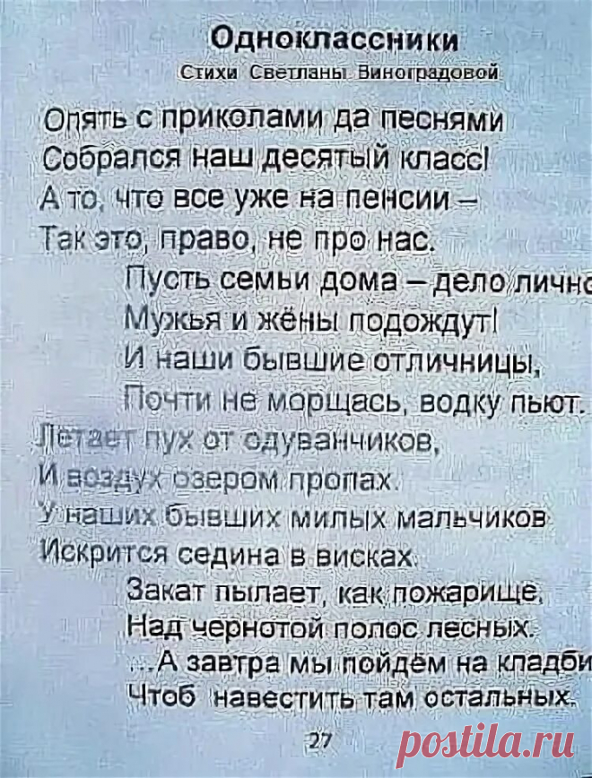 Яндекс Картинки: поиск похожих изображений