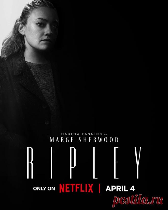 Дакота Фаннинг