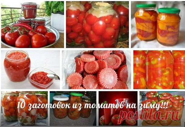 Кухня ВКонтакте |Рецепты |Кулинария |Заготовки