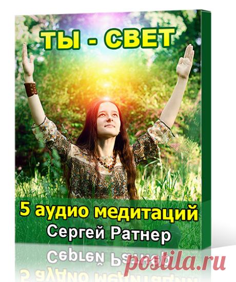 Оформление счета :: Центр Сергея Ратнера «Секреты Силы»