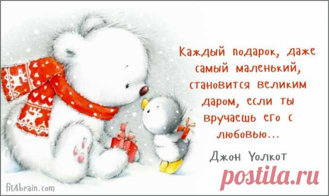 Пазитифф одной фразой