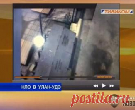 Орб или НЛО? Загадочный светящийся шар попал засняли на АЗС в Улан-Удэ (видео) - свежие новости Украины и мира