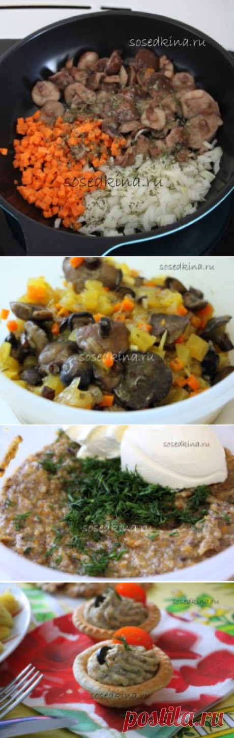 Кабачковый паштет с грибами. | Кулинарный сайт Ксении Соседкиной