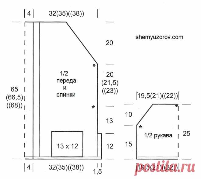 Схемы узоров - Кардиган ажурным узором