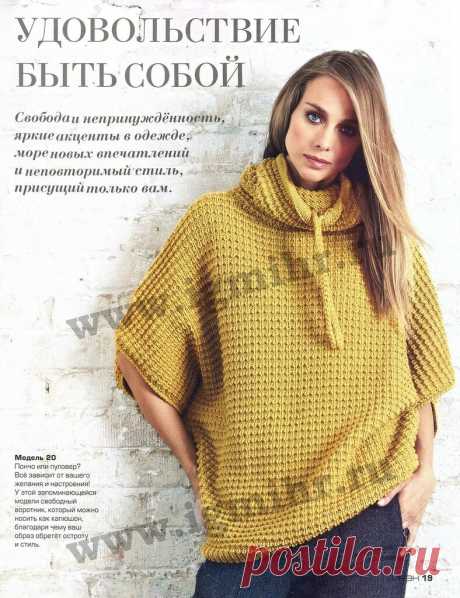 ирэн 2013 06