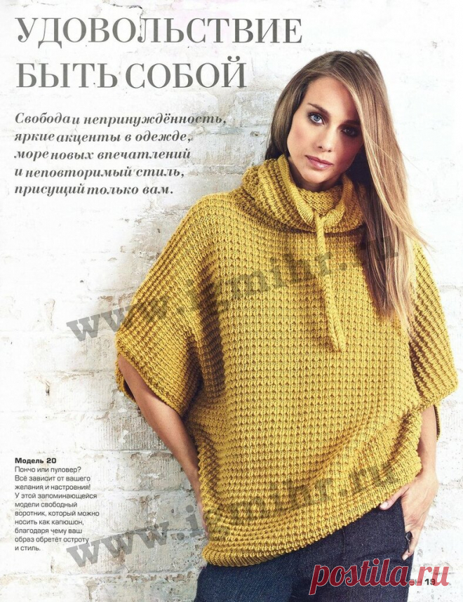 ирэн 2013 06