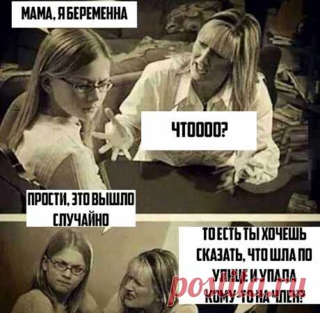 Большая подборка позитива из классных картинок с приколами для улыбки на выходные | Приколисты