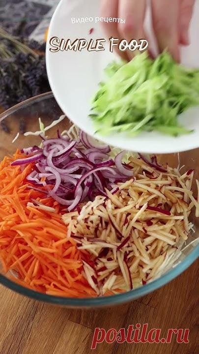 Гениальная КАПУСТА! Этот РЕЦЕПТ вы не сможете забыть!!! #shorts ↓↓↓↓↓↓↓↓↓ Подписывайтесь http://bit.ly/2k5i2QG чтобы ничего не пропустить!Мой сайт с ПОДРОБНЫ...