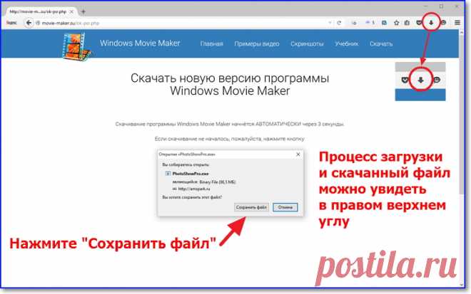 программа