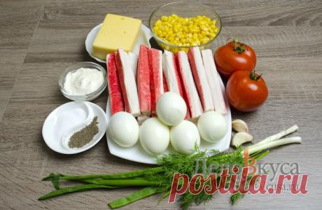 Салат с крабовыми палочками, кукурузой и твердым сыром — карточка от пользователя dasha.sarghan в Яндекс.Коллекциях