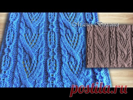 Дивный ажурный узор с косами № 142 из 250 - YouTube