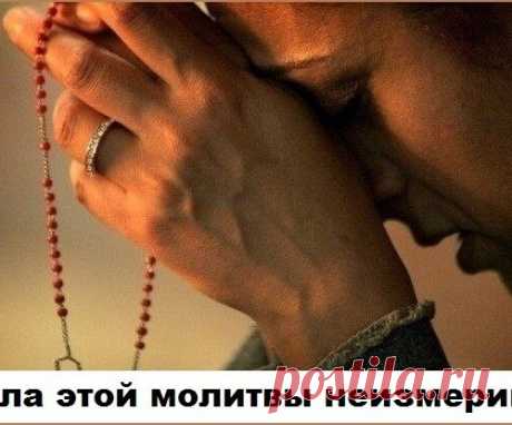 ЭТА МОЛИТВА ЧИТАЕТСЯ ТОЛЬКО РАЗ В ГОДУ! СИЛА МОЛИТВЫ - НЕИЗМЕРИМА!